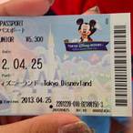 tokyo disneyland lottery pantip